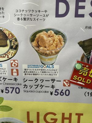   at Cafe Ryuhi in Naha