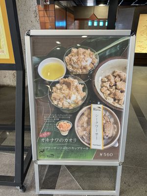   at Cafe Ryuhi in Naha