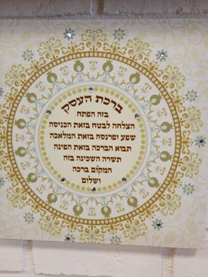  at Sunrise Pita and Grill in Davie