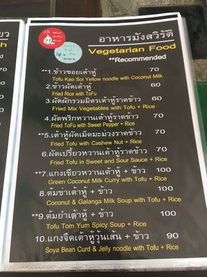 Vegetarian Menu at 77 House's Wine Coffee & Foods in Mae Hong Son