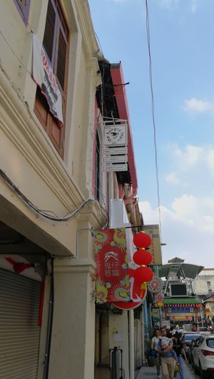 It's upstairs at The Hungry Tapir in Kuala Lumpur
