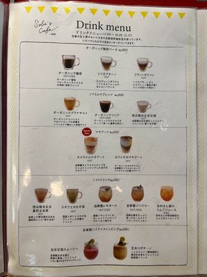 drink menu at Sobe's Cafe in Hanamaki