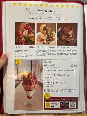 sweets menu at Sobe's Cafe in Hanamaki