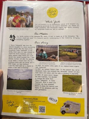 about the cafe at Sobe's Cafe in Hanamaki