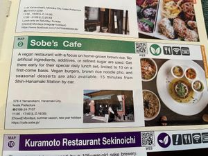 listed in the vegan guidebook at Sobe's Cafe in Hanamaki