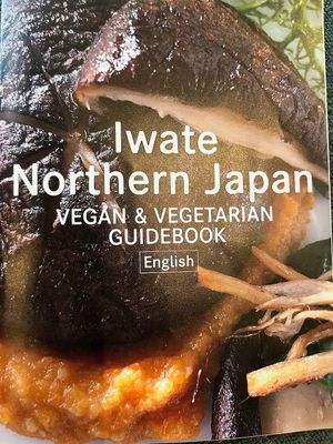 listed in the vegan guidebook at Sobe's Cafe in Hanamaki