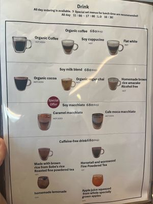 English Drink Menu - December 2023 at Sobe's Cafe in Hanamaki