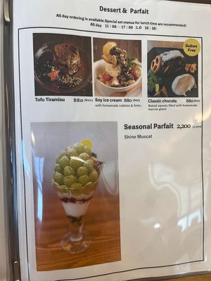 English Dessert Menu - December 2023 at Sobe's Cafe in Hanamaki
