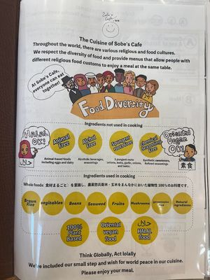 Menu's First Page - all vegan at Sobe's Cafe in Hanamaki