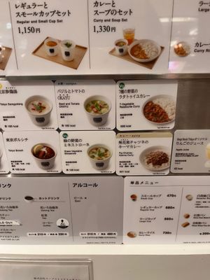 Two options were listed as vegetarian (green Vg symbol) but it does not specify if they have dairy or eggs. I checked the minestrone ingredients myself but did not check the curry. at Soup Stock Tokyo in Sapporo