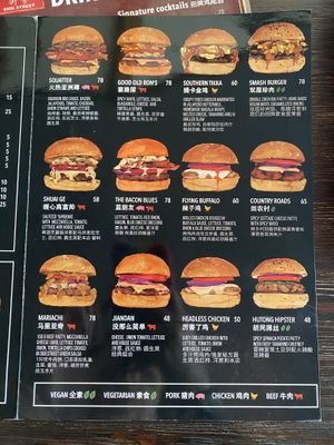 Menu at Sidestreet in Beijing