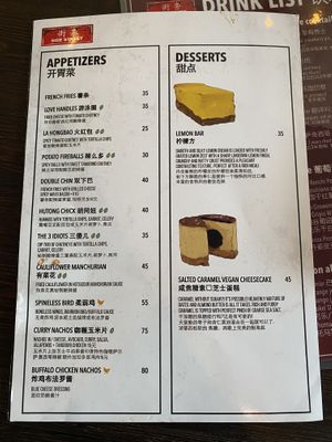 Menu at Sidestreet in Beijing