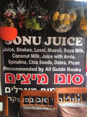 . at Sonu Juice Shop in Pushkar