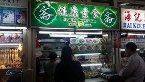 stall front at Healthy Vegetarian 健康素食 - Amoy Food Centre in Central Singapore
