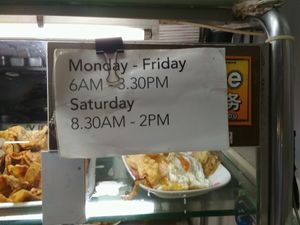 opening hours  at Healthy Vegetarian 健康素食 - Amoy Food Centre in Central Singapore
