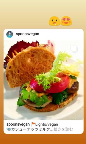 Shiitakemushroom first look then changed to with pita bread later. at LIGHTS Vegan Team in Fukuoka