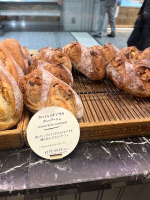   at Boul'ange in Nagoya