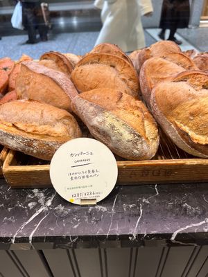   at Boul'ange in Nagoya