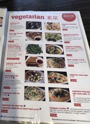 Items with blue V are either already completely vegan or can be easily made vegan   at Journey To The Dumpling in Elk Grove