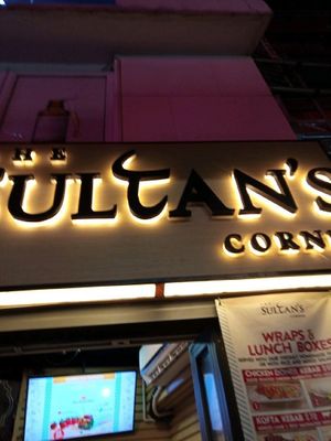 j at The Sultan's Corner in New Territories