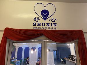   at Shu Xin Vegan Cafe 舒心济素馆 in Sungai Petani