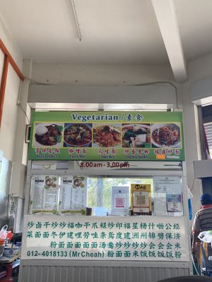 Stall in little food court area   at Vegetarian Stall - 118 Food Court in Langkawi