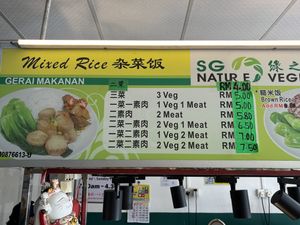   at SG Nature 绿之素 in Kluang