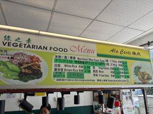   at SG Nature 绿之素 in Kluang