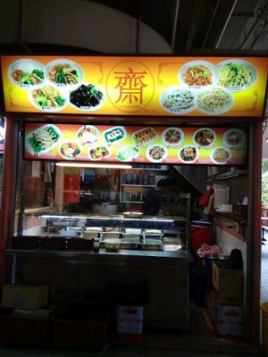 New stall image at Travelers Palm Vegetarian in Central Singapore