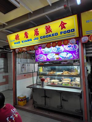 at Hao Xiang Ju Cooked Food 好香居熟食 in Central Singapore
