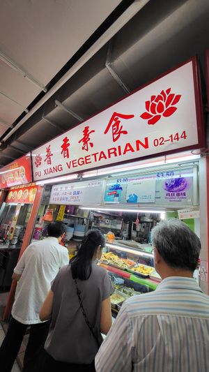  at Pu Xiang Vegetarian 普香素食 in Central Singapore