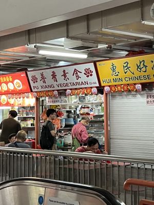   at Pu Xiang Vegetarian 普香素食 in Central Singapore