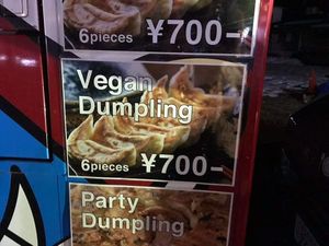 Price at Koshu Fujisan Gyoza in Hakuba