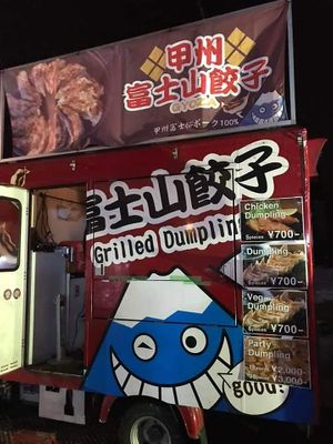 The food truck at Koshu Fujisan Gyoza in Hakuba
