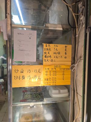  at ÀoMén JíXiáng SùShí 澳門吉祥素食 in Macau