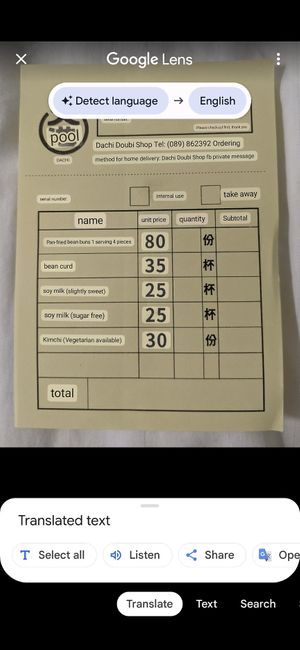 Translated menu card. Tofu skin is at the top for 80 dollars. at DàChí Dòu Pí Diàn 大池豆皮店 in Chishang