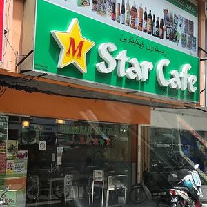 Shop front  at M Star Cafe in Kota Bharu