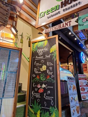 Entrance upstairs  at Green House in Aguas Calientes
