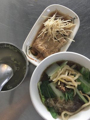 Dry starch noodle bowl with veggie meat and greens; yuba skin garnished with ginger; complimentary broth.  at Guān Xiǎng SùShí Xiāng 觀響素食鄉 in Tainan