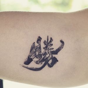 𝙄𝙂: 𝙣𝙖𝙩𝙚_𝙩𝙝𝙖𝙞𝙡𝙖𝙣𝙙 🌿 Minimal tiger in Chinese character tattoo at Baan Khagee Tattoo Chiang Mai, Thailand at Baan Khagee Tattoo in Chiang Mai