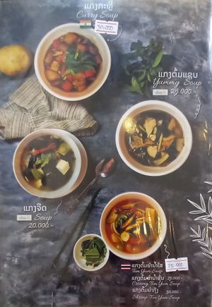 2023-03_Menu_2 at Vegan House in Vientiane