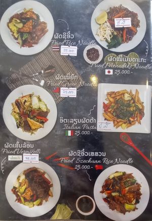 2023-03_Menu_6 at Vegan House in Vientiane