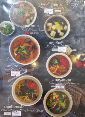 2023-03_Menu_1 at Vegan House in Vientiane