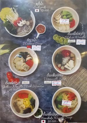 2023-03_Menu_9 at Vegan House in Vientiane