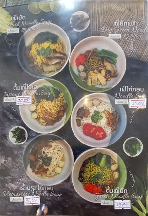 2023-03_Menu_8 at Vegan House in Vientiane