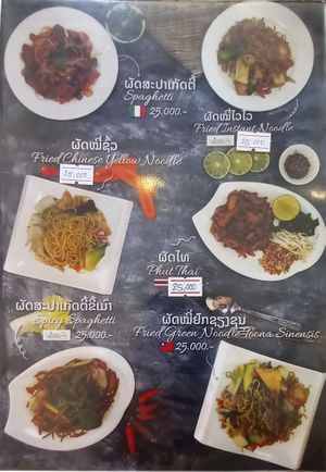 2023-03_Menu_7 at Vegan House in Vientiane