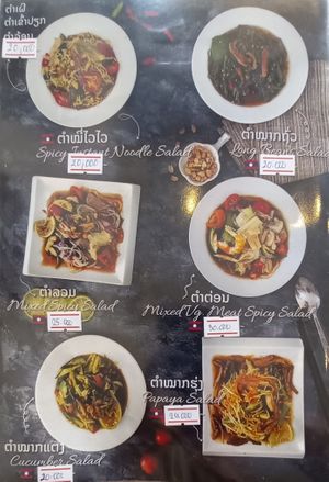 2023-03_Menu_10 at Vegan House in Vientiane