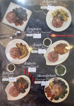 2023-03_Menu_15 at Vegan House in Vientiane