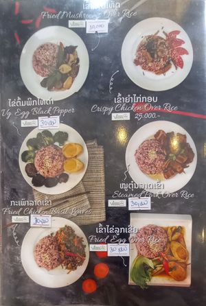 2023-03_Menu_14 at Vegan House in Vientiane