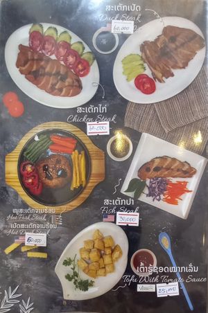 2023-03_Menu_16 at Vegan House in Vientiane